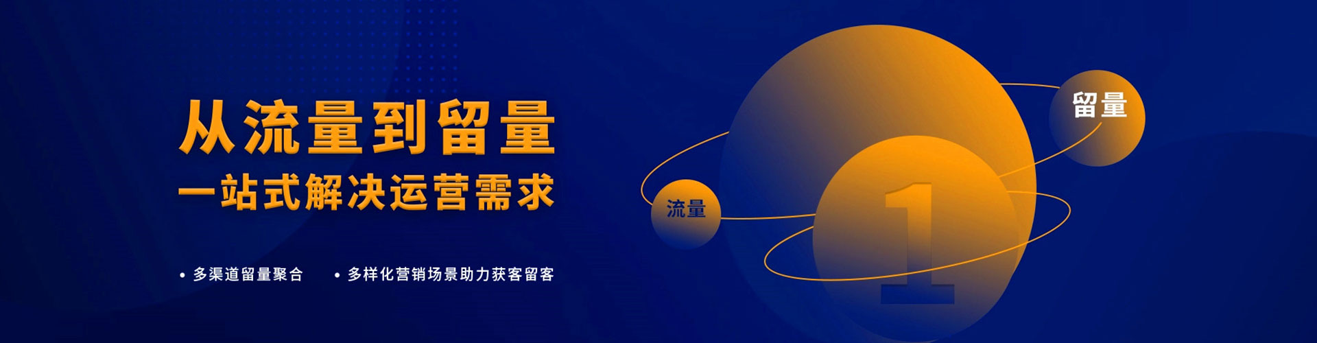 营山百度推广排名