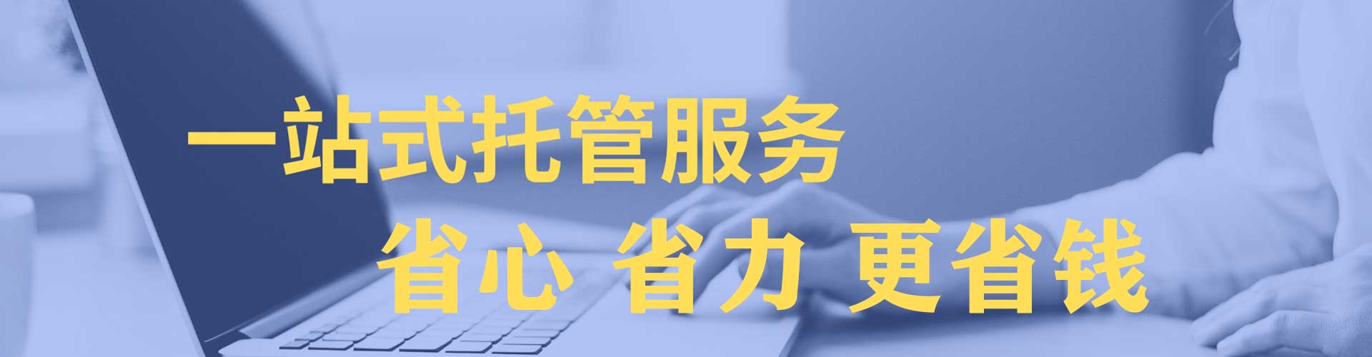 营山信息流竞价